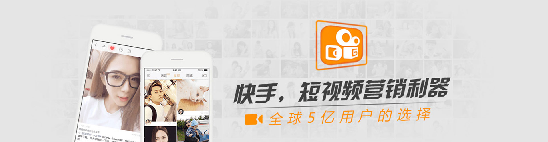 乐昌信息流投放