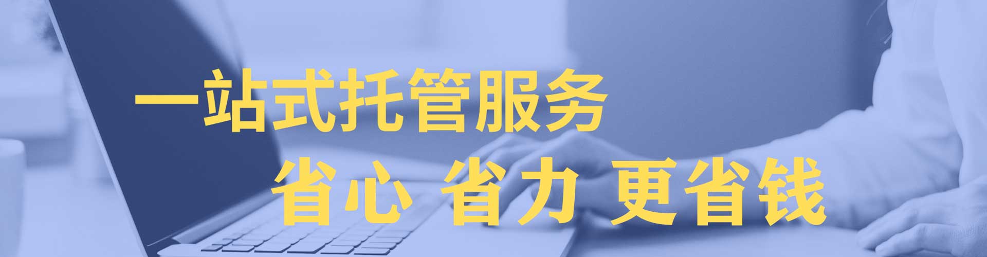 乐昌百度sem